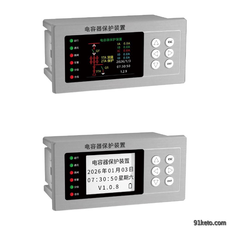 105-C电容器保护装置