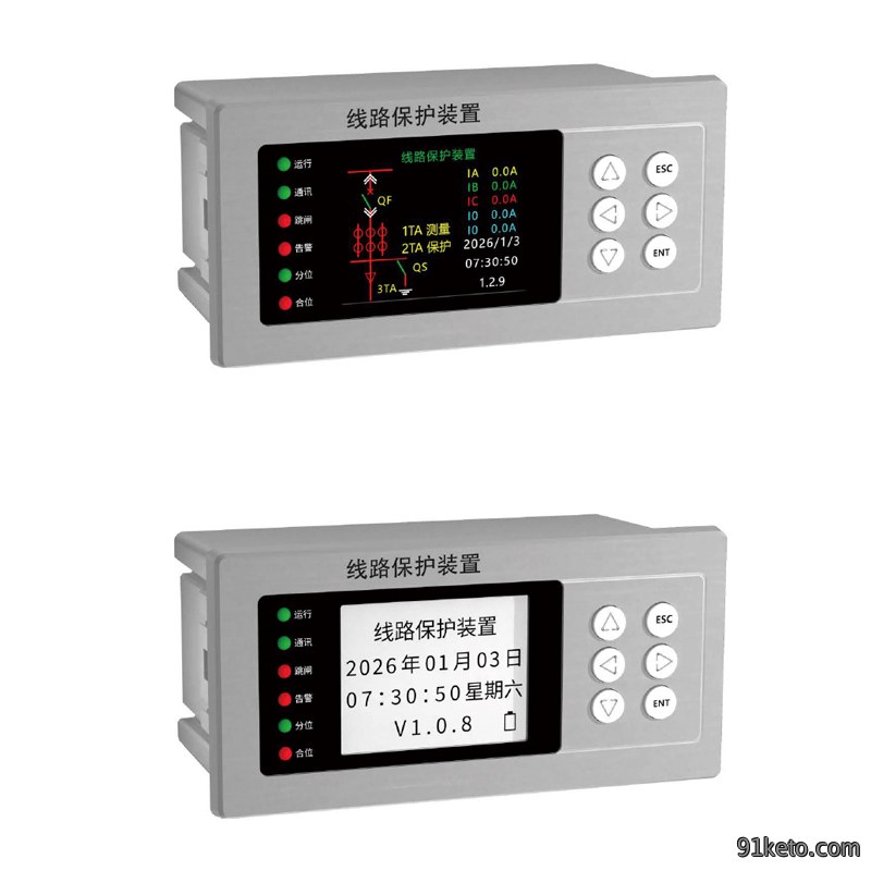 102-L线路保护装置