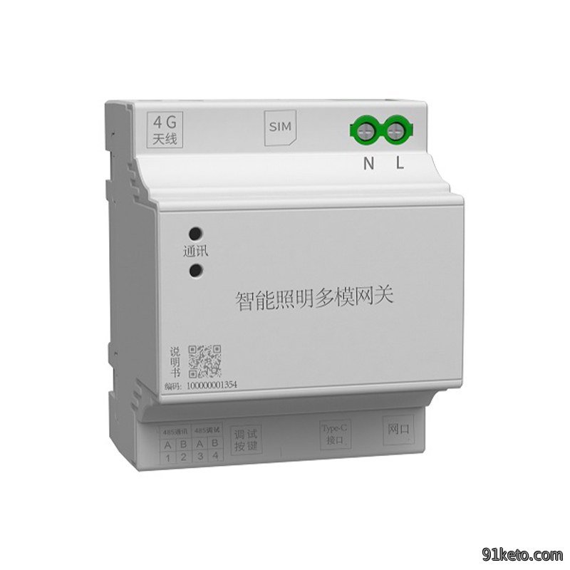 多模网关