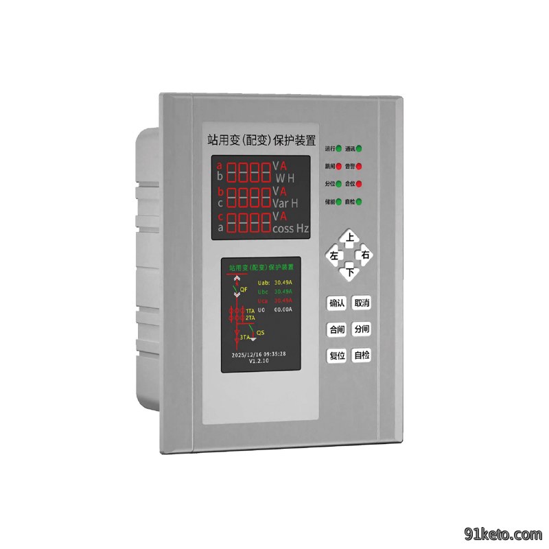 303-T站用变（配变）保护装置